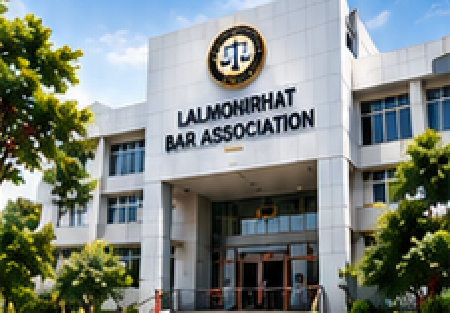 Lalmonirhat District Bar Association Building