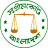 Supreme Court of Bangladesh